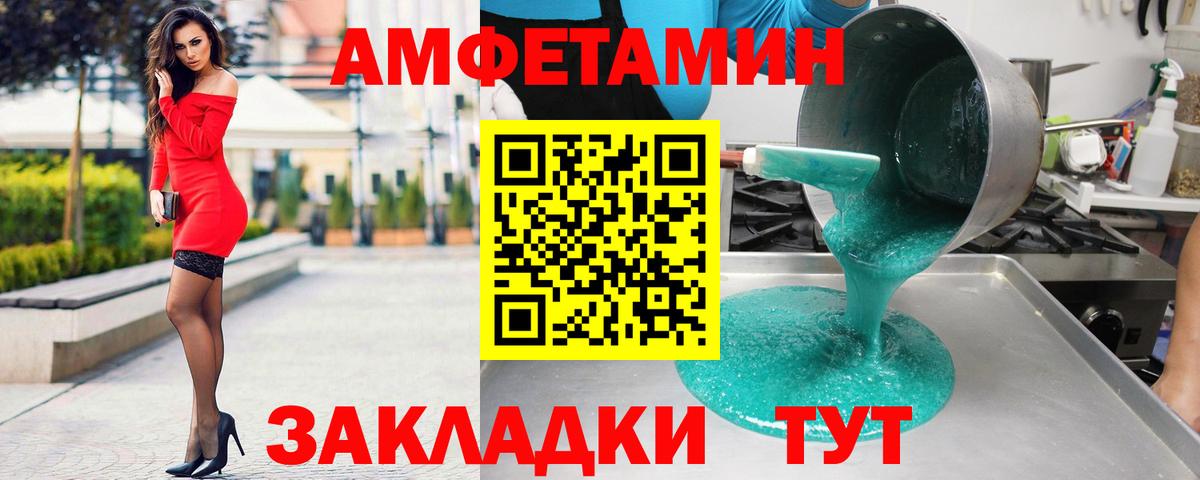 Ишимбай  АМФ 98%  Вход с VPN 