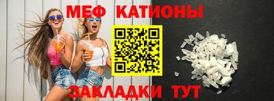 MESCALINE Краснодар
