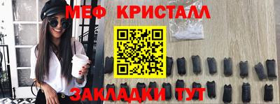 крисы Краснокаменск