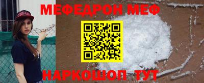 MESCALINE Краснодар