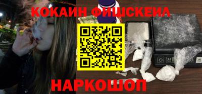 MESCALINE Краснодар