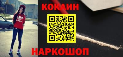 кокаин колумбия Краснознаменск