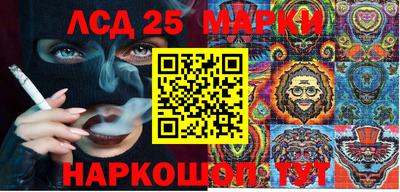 MESCALINE Краснодар