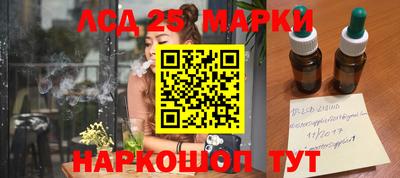 MESCALINE Краснодар