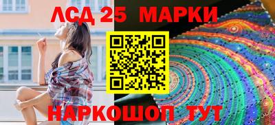 крисы Краснокаменск