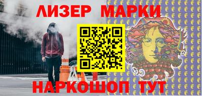MESCALINE Краснодар