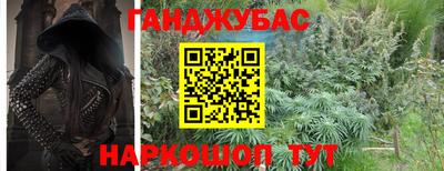 крисы Краснокаменск