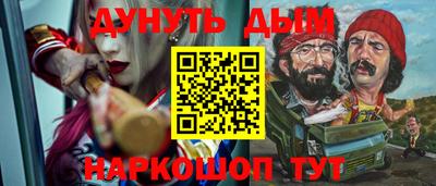 MESCALINE Краснодар