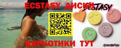 крисы Краснокаменск