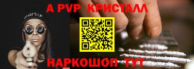крисы Краснокаменск