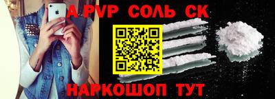 кокаин колумбия Краснознаменск