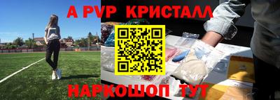 крисы Краснокаменск