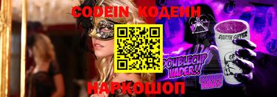 MESCALINE Краснодар