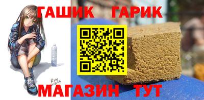 крисы Краснокаменск