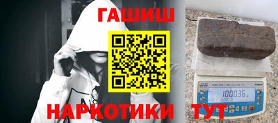 крисы Краснокаменск