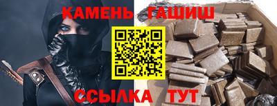 крисы Краснокаменск