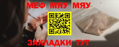 MESCALINE Краснодар