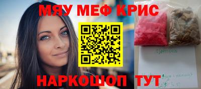 MESCALINE Краснодар