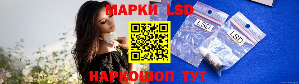 Лсд 25 экстази кислота  Лсд 25 экстази ecstasy  Ишимбай  Вход с VPN 