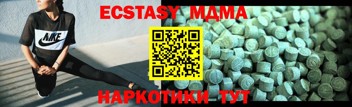 Ишимбай  MDMA молли  Вход с VPN 