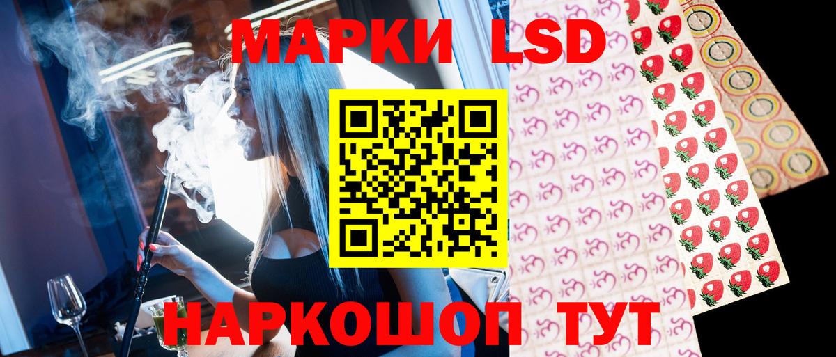Марки NBOMe 1,8мг Ишимбай