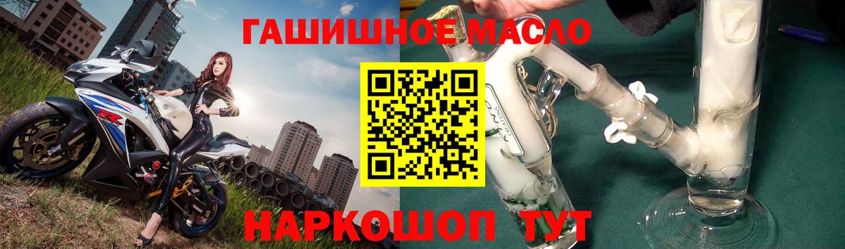 ТГК Wax Ишимбай