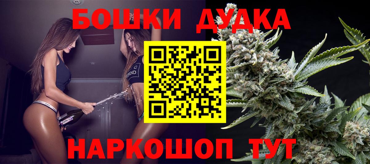 Ишимбай  Канабис марихуана  Вход с VPN  Бошки Шишки SATIVA & INDICA  Конопля планчик 